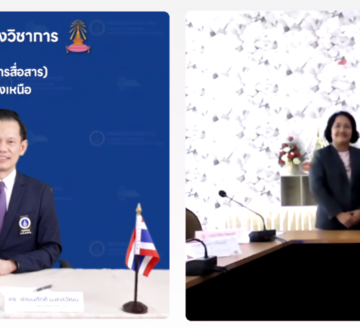 คณะ ICT ม.มหิดล (ICT Mahidol) ลงนามบันทึกความร่วมมือทางวิชาการ (MoU) กับโรงเรียนเตรียมอุดมศึกษา ภาคตะวันออกเฉียงเหนือ