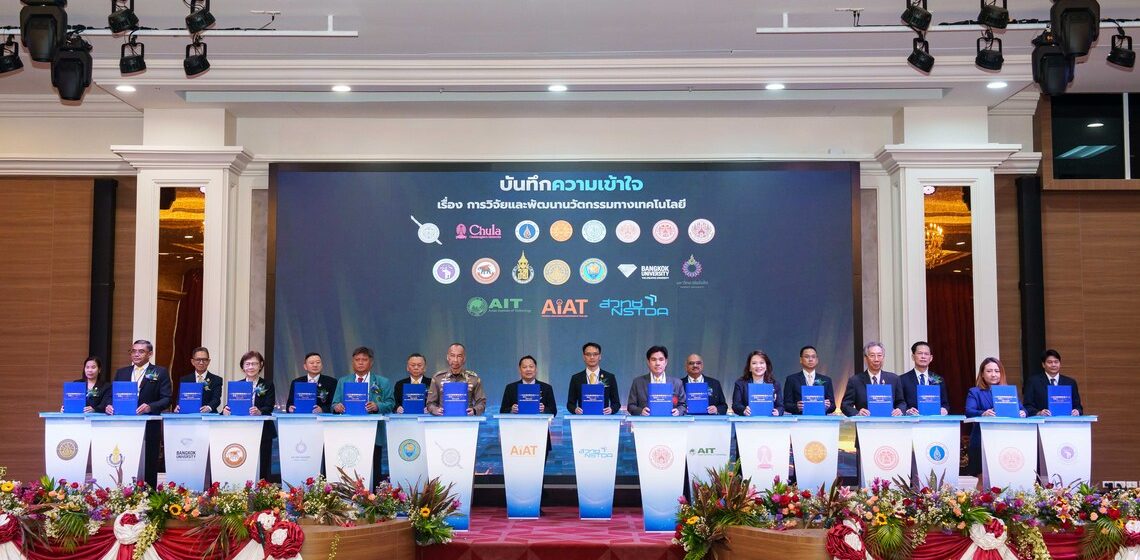 23.07.2024_Mahidol-University-MoU-with-Royal-Thai-Police_CV คณบดีคณะ ICT ม.มหิดล (ICT Mahidol) เข้าร่วมพิธีลงนามบันทึกความเข้าใจ (MoU) เรื่อง การวิจัยและพัฒนานวัตกรรมทางเทคโนโลยี ระหว่าง สำนักงานตำรวจแห่งชาติ กับหน่วยงานทางการศึกษา