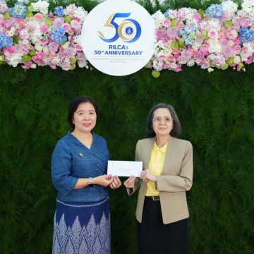 คณะ ICT ม.มหิดล (ICT Mahidol) ร่วมแสดงความยินดี เนื่องในโอกาสครบรอบ 50 ปี วันคล้ายวันสถาปนา สถาบันวิจัยภาษาและวัฒนธรรมเอเชีย มหาวิทยาลัยมหิดล