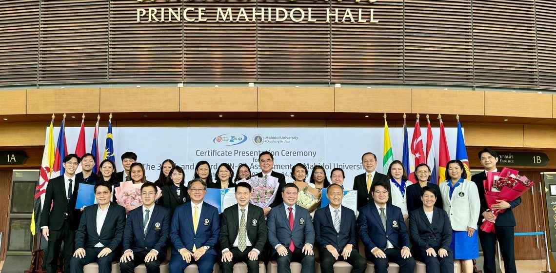 07.08.2024_Mahidol-AUN-QA-355-373-Certificate_CV คณะ ICT ม.มหิดล (ICT Mahidol) เข้าร่วมงาน “พิธีมอบประกาศนียบัตรการรับรองมาตรฐานคุณภาพการศึกษาระดับหลักสูตรตามเกณฑ์ AUN-QA ระดับอาเซียน ครั้งที่ 355 และ 373”