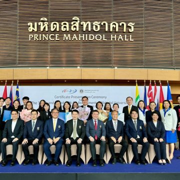 คณะ ICT ม.มหิดล (ICT Mahidol) เข้าร่วมงาน “พิธีมอบประกาศนียบัตรการรับรองมาตรฐานคุณภาพการศึกษาระดับหลักสูตรตามเกณฑ์ AUN-QA ระดับอาเซียน ครั้งที่ 355 และ 373”