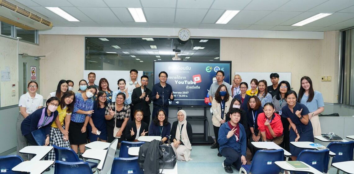คณะ ICT ม.มหิดล (ICT Mahidol) ร่วมกับ Edupluz จัดโครงการสัมมนาวิชาการ MUICT-AST The Series for Mahidol People เพื่อคนมหิดลให้รู้ทัน Technology ในหัวข้อ “สร้างรายได้จาก Youtube ด้วยมือถือ”