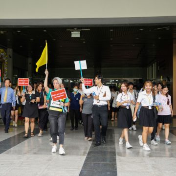 คณะ ICT ม.มหิดล (ICT Mahidol) จัดกิจกรรมฝึกซ้อมอพยพหนีไฟ ประจำปี 2567