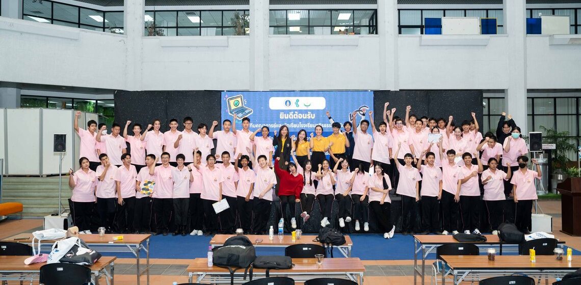 30.08.2024_Enhancing-ICT-Wachiratham-Sathit-School_CV คณะ ICT ม.มหิดล (ICT Mahidol) จัดโครงการอบรมหลักสูตร “เสริมสร้างทักษะด้าน ICT สำหรับนักเรียนโรงเรียนวชิรธรรมสาธิต รุ่น 2”