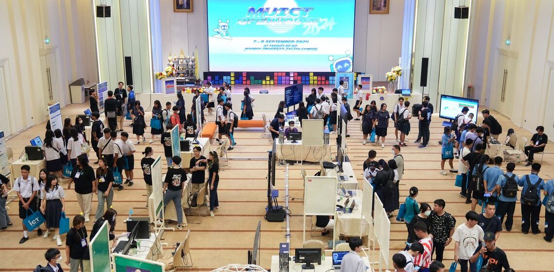 08.09.2023_ICT-Open-House-2024_CV คณะ ICT ม.มหิดล (ICT Mahidol) จัดกิจกรรม “มหิดลวิชาการ เปิดบ้านมหิดล ประจำปี 2567 (MUICT Open House 2024)”