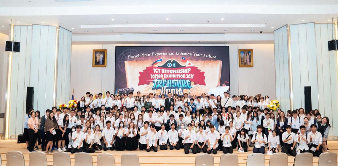 18.09.2024_ICT-Internship-Poster-Exhibition-2024_CV คณะ ICT ม.มหิดล (ICT Mahidol) จัดกิจกรรม “ICT Internship Poster Exhibition 2024: Treasure Hunts!”