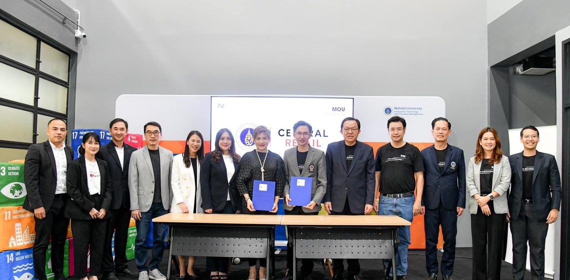 21.09.2024_ICT-Participated-Mahidol-AI-Day-2024_CV คณบดีคณะ ICT ม.มหิดล (ICT Mahidol) เข้าร่วมกิจกรรม “Mahidol AI Day” และร่วมเป็นสักขีพยานในการลงนามบันทึกความเข้าใจและบันทึกตกลงความร่วมมือ (MoU) ด้านการพัฒนาและประยุกต์ใช้ปัญญาประดิษฐ์ (AI)