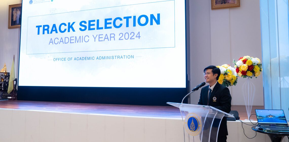 01.11.2024_Track-Selection-2024_CV คณะ ICT ม.มหิดล (ICT Mahidol) จัดกิจกรรมแนะแนวการเลือกกลุ่มสาขาวิชาเอก (Track Selection) และแลกเปลี่ยนประสบการณ์ “Talks with Instructors and Seniors” ประจำปีการศึกษา 2567