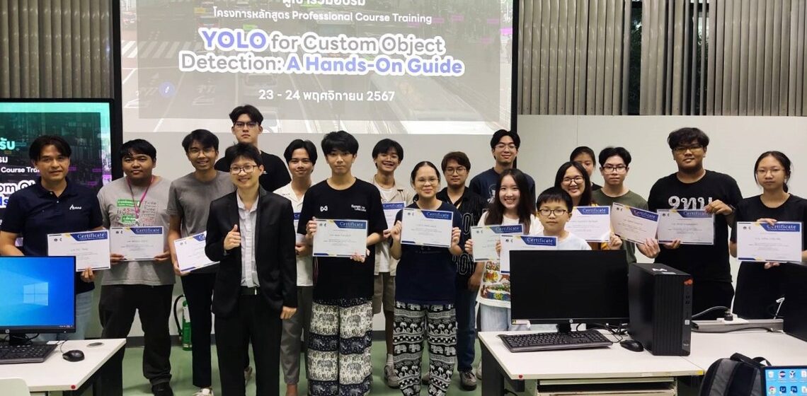 23.11.2024_YOLO-for-Custom-Object-Detection-Training_CV คณะ ICT ม.มหิดล (ICT Mahidol) จัดโครงการอบรมเชิงปฏิบัติการ หลักสูตร “YOLO for Custom Object Detection: A Hands-On Guide”
