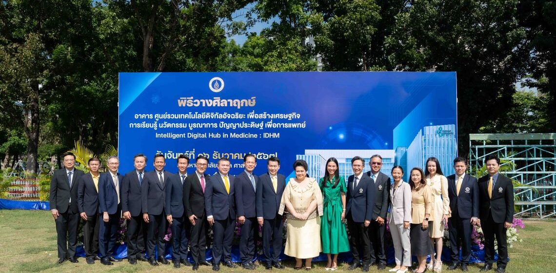 16.12.2024_ICT-IDHM-Groundbreaking-Ceremony_CV คณะ ICT ม.มหิดล (ICT Mahidol) จัดพิธีวางศิลาฤกษ์ “ศูนย์รวมเทคโนโลยีดิจิทัลอัจฉริยะเพื่อสร้างเศรษฐกิจการเรียนรู้ นวัตกรรม บูรณาการ ปัญญาประดิษฐ์ เพื่อการแพทย์ (Intelligent Digital Hub in Medicine: IDHM)”