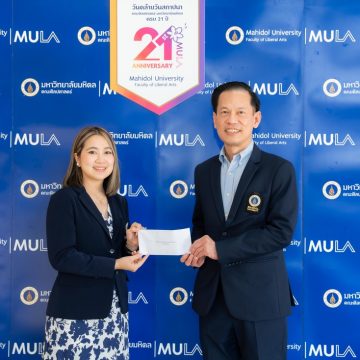 คณะ ICT ม.มหิดล (ICT Mahidol) ร่วมแสดงความยินดี เนื่องในโอกาสครบรอบ 21 ปี วันคล้ายวันสถาปนาคณะศิลปศาสตร์ มหาวิทยาลัยมหิดล