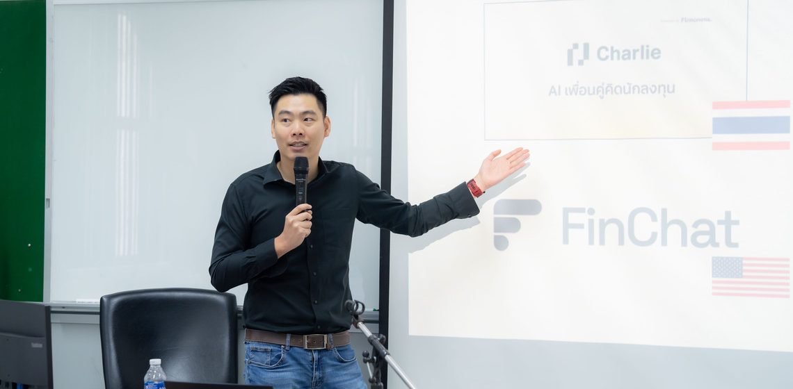 22.01.2025_ITDS201-AI-Use-Cases-in-FinTech-Special-Talk_CV คณะ ICT ม.มหิดล (ICT Mahidol) จัดบรรยายพิเศษในหัวข้อ “Exploring AI Use Cases in FinTech: Innovations and Impact”