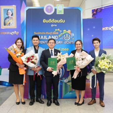 อาจารย์คณะ ICT ม.มหิดล (ICT Mahidol) เข้ารับรางวัลการวิจัยแห่งชาติ ประจำปีงบประมาณ 2568 จากสำนักงานการวิจัยแห่งชาติ (วช.) ในงาน “วันนักประดิษฐ์” ประจำปี 2568