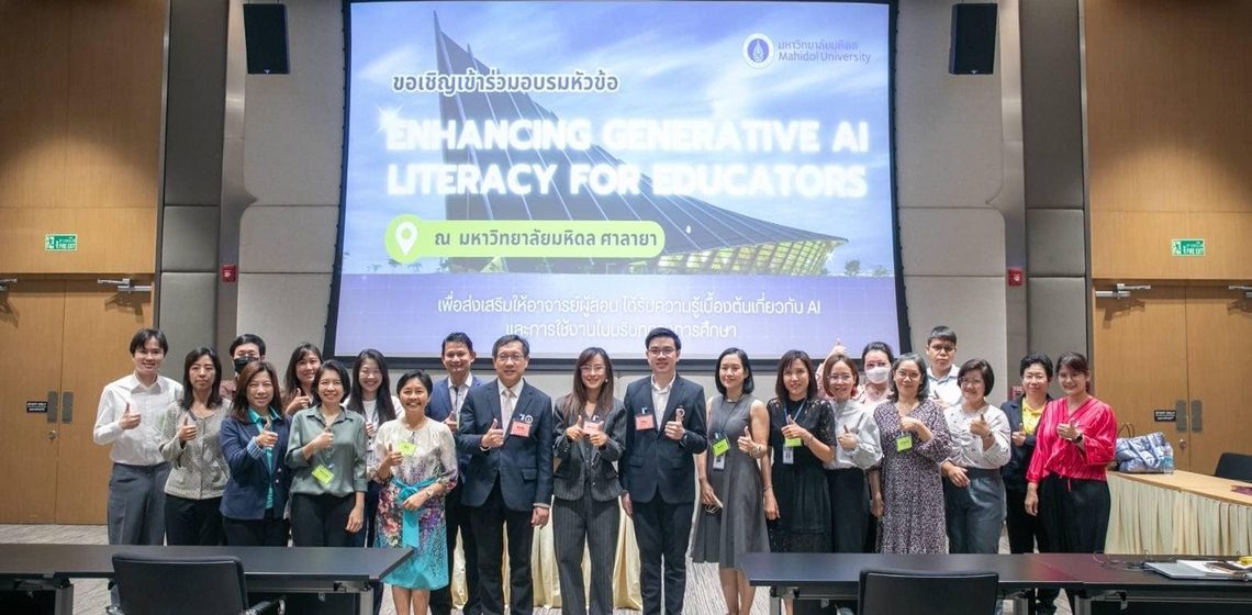 11.02.2025_Generative-AI-Literacy-for-Educators-Biomedical-Life-Sciences-Technology_CV อาจารย์คณะ ICT ม.มหิดล (ICT Mahidol) ได้รับเชิญเป็นวิทยากรในโครงการอบรมเชิงปฏิบัติการ หัวข้อ “Enhancing Generative AI Literacy for Educators” สำหรับอาจารย์สาขา Biomedical & Life Sciences and Technology