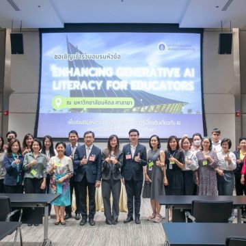 อาจารย์คณะ ICT ม.มหิดล (ICT Mahidol) ได้รับเชิญเป็นวิทยากรในโครงการอบรมเชิงปฏิบัติการ หัวข้อ “Enhancing Generative AI Literacy for Educators” สำหรับอาจารย์สาขา Biomedical & Life Sciences and Technology