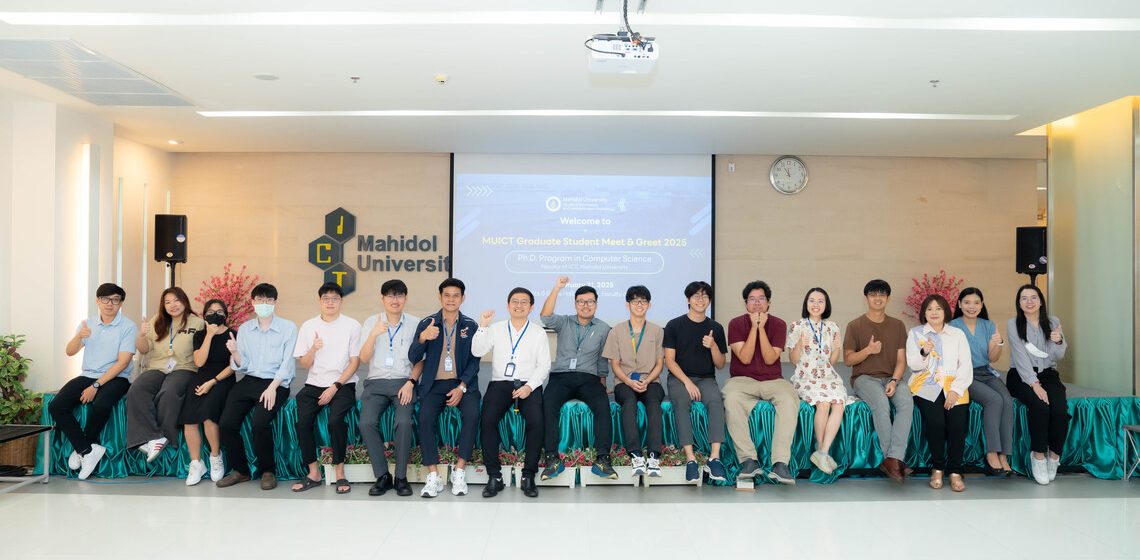 21.02.2025_MUICT-PhD-Students-Meet-and-Greet-2025_CV คณะ ICT ม.มหิดล (ICT Mahidol) จัดกิจกรรม “MUICT Graduate Student Meet & Greet 2025” ให้แก่นักศึกษาหลักสูตรปรัชญาดุษฎีบัณฑิต