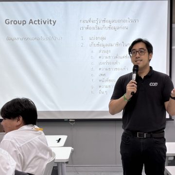 คณะ ICT ม.มหิดล (ICT Mahidol) จัดบรรยายพิเศษในหัวข้อ “Data Science”