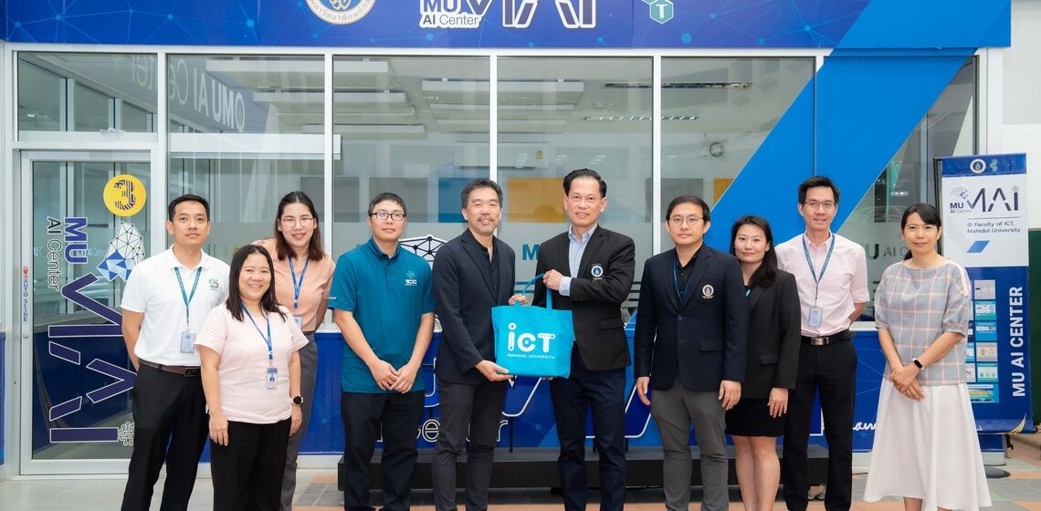 คณะ ICT ม.มหิดล (ICT Mahidol) ให้การต้อนรับอาคันตุกะจาก National Institute of Advanced Industrial Science and Technology (AIST) ประเทศญี่ปุ่น ในโอกาสเข้าเยี่ยมเยียนคณะฯ และประชุมหารือความร่วมมือด้านวิชาการและด้านการวิจัย