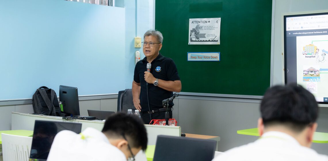 คณะ ICT ม.มหิดล (ICT Mahidol) จัดบรรยายพิเศษในหัวข้อ “JHCIS Software”