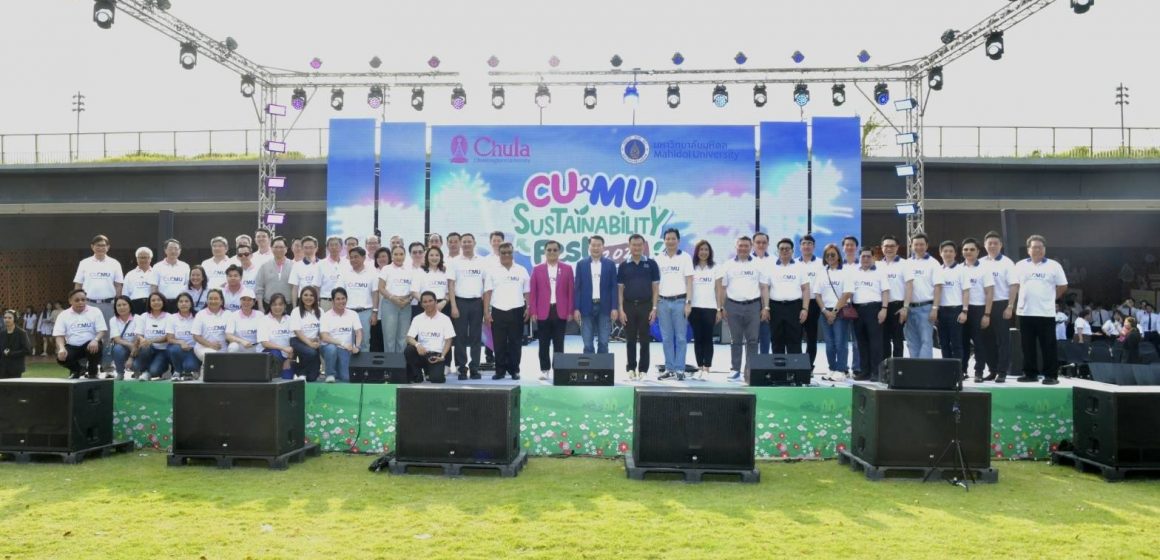 22.03.2025_CUxMU-Sustainability-Fest-2025_CV คณะ ICT ม.มหิดล (ICT Mahidol) เข้าร่วมจัดแสดงผลงานวิชาการในกิจกรรม “CUxMU Sustainability Fest 2025”