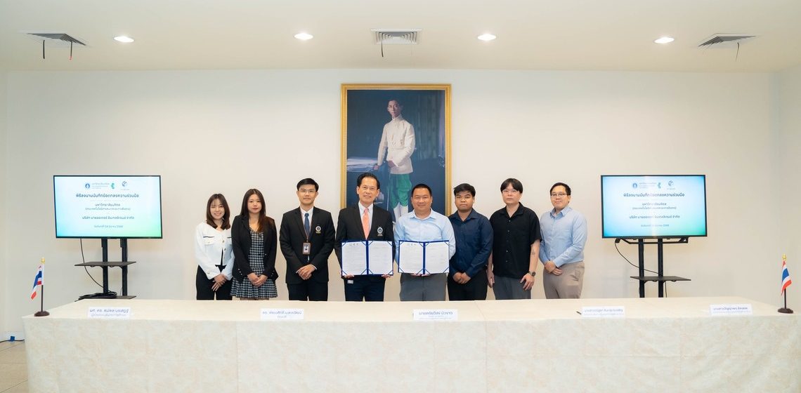 คณะ ICT ม.มหิดล (ICT Mahidol) ลงนามบันทึกความร่วมมือทางวิชาการ (MoU) กับ บริษัท มายออเดอร์ อินเทลลิเจนซ์ จำกัด