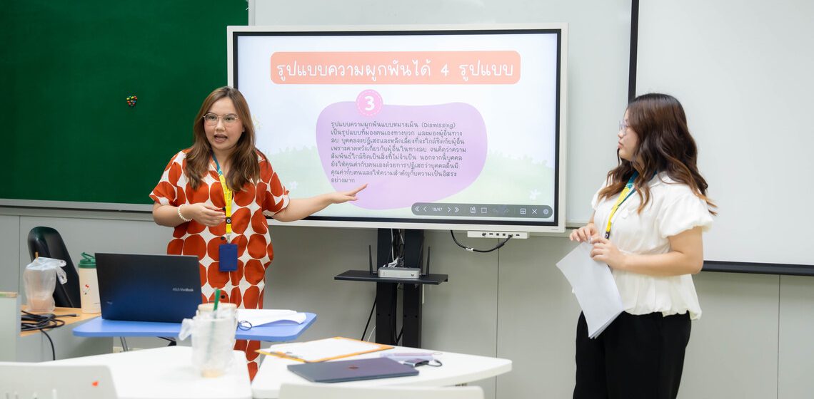 02.04.2024_ICT-Safe-Space-Love-Yourself-Workshop_CV คณะ ICT ม.มหิดล (ICT Mahidol) จัดกิจกรรม Workshop ในหัวข้อ “Know Yourself Before Loving Someone Else”