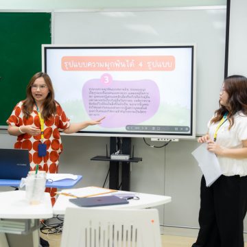 คณะ ICT ม.มหิดล (ICT Mahidol) จัดกิจกรรม Workshop ในหัวข้อ “Know Yourself Before Loving Someone Else”
