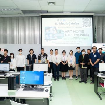คณะ ICT ม.มหิดล (ICT Mahidol) ร่วมกับ สมาคมไทยไอโอที และ บริษัท ไลฟ์สไตล์ เทคโนโลยี จำกัด จัดโครงการสัมมนาวิชาการ MUICT-AST The Series ในหัวข้อ “Smart Home IoT Training”