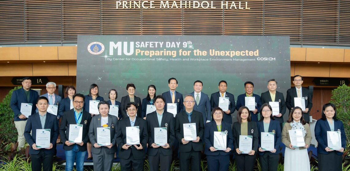 คณะ ICT ม.มหิดล (ICT Mahidol) เข้าร่วมงาน “Safety Day รณรงค์อาชีวอนามัยและความปลอดภัย ครั้งที่ 9”