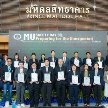 คณะ ICT ม.มหิดล (ICT Mahidol) เข้าร่วมงาน “Safety Day รณรงค์อาชีวอนามัยและความปลอดภัย ครั้งที่ 9”