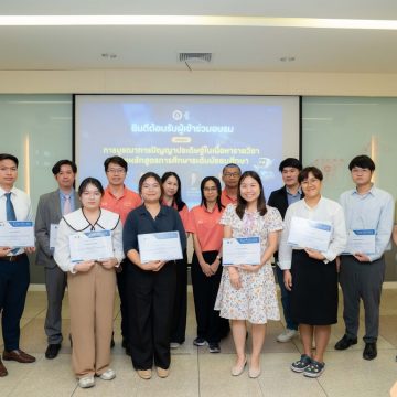 คณะ ICT ม.มหิดล (ICT Mahidol) จัดโครงการอบรมเชิงปฏิบัติการ หลักสูตร “การบูรณาการปัญญาประดิษฐ์ในเนื้อหารายวิชาของหลักสูตรการศึกษาระดับมัธยมศึกษา”