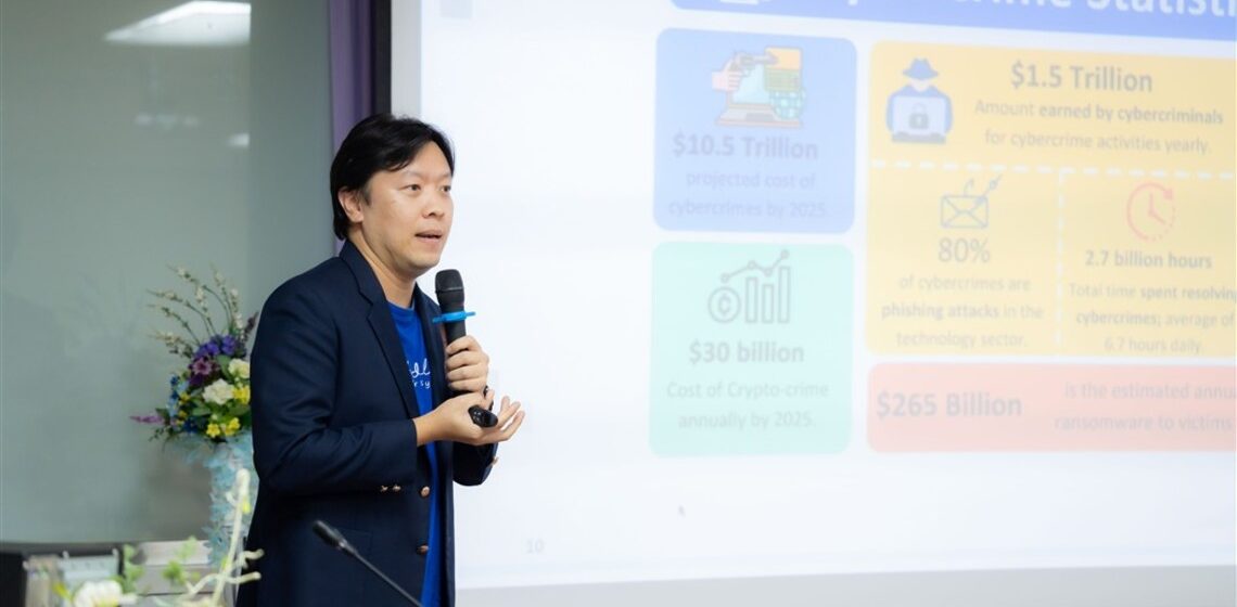 อาจารย์คณะ ICT ม.มหิดล (ICT Mahidol) ได้รับเชิญเป็นวิทยากรบรรยายพิเศษ หัวข้อ “ความปลอดภัยทางไซเบอร์ (Cyber Security)