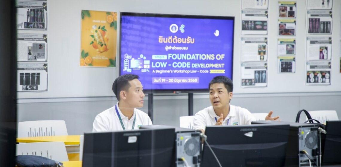 คณะ ICT ม.มหิดล (ICT Mahidol) จัดโครงการอบรมหลักสูตร Foundations of Low-Code Development : A Beginner’s Workshop Low-Code สำหรับผู้เริ่มต้น