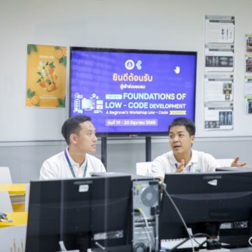 คณะ ICT ม.มหิดล (ICT Mahidol) จัดโครงการอบรมหลักสูตร Foundations of Low-Code Development : A Beginner’s Workshop Low-Code สำหรับผู้เริ่มต้น
