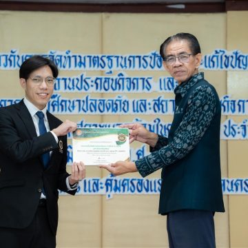 คณะ ICT ม.มหิดล (ICT Mahidol) เข้ารับรางวัลรับเกียรติบัตรดีเด่น “สถานศึกษาปลอดภัย” จากกรมสวัสดิการและคุ้มครองแรงงาน