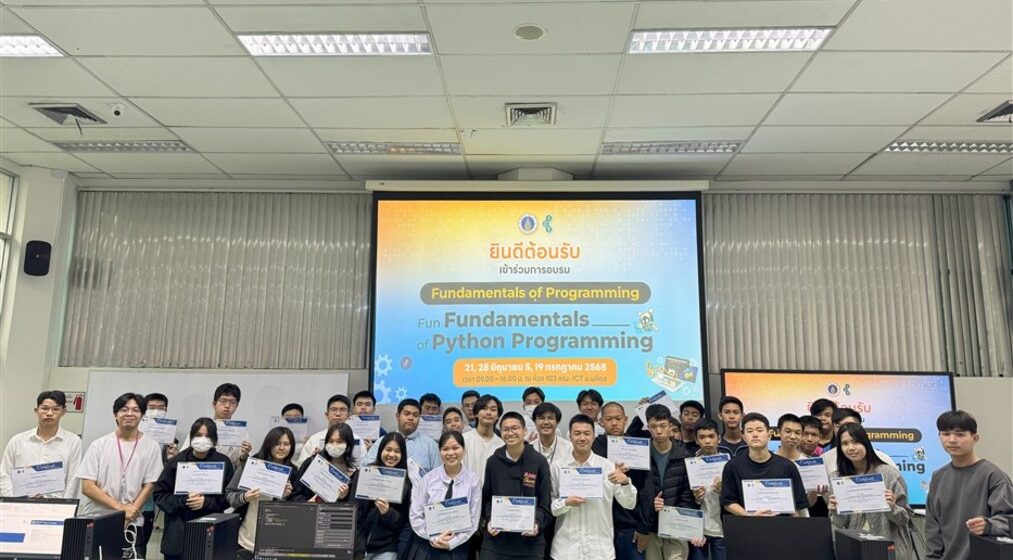 19.07.2025_Fun Fundamentals of Python Programming_CV คณะ ICT ม.มหิดล (ICT Mahidol) จัดอบรม “Fun Fundamentals of Python Programming”