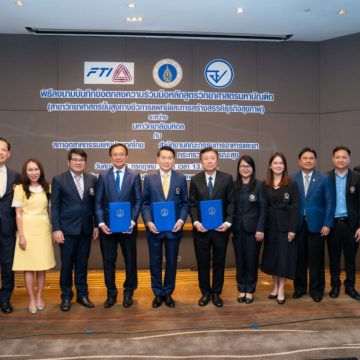 คณะ ICT ม.มหิดล (ICT Mahidol) เข้าร่วมพิธีเปิดตัวหลักสูตรวิทยาศาสตรมหาบัณฑิต Advanced Biomedical Technology and Venture Creation in Healthcare และพิธีลงนามบันทึกข้อตกลงความร่วมมือ (MOU) ระหว่างมหาวิทยาลัยมหิดล สำนักงานคณะกรรมการอาหารและยา กระทรวงสาธารณสุข และสภาอุตสาหกรรมแห่งประเทศไทย
