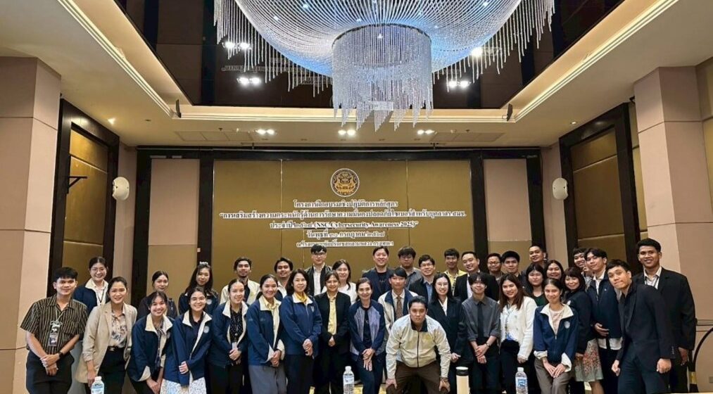 อาจารย์คณะ ICT ม.มหิดล (ICT Mahidol) ได้รับเชิญเป็นวิทยากรในโครงการฝึกอบรมเชิงปฏิบัติการ หลักสูตร “การเสริมร้างความตระหนักรู้ด้านการรักษาความมั่นคงปลอดภัยไซเบอร์สำหรับบุคลากร สมช. ประจำปี 2568 (NSC Cybersecurity Awareness 2025)”