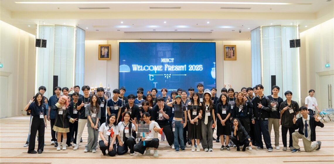 01.08.2025_Welcome Freshy 2025_CV คณะ ICT ม.มหิดล (ICT Mahidol) จัดกิจกรรมกิจกรรมต้อนรับนักศึกษาใหม่ “Welcome Freshy 2025”