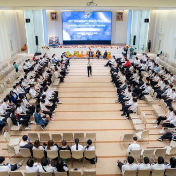 คณะ ICT ม.มหิดล (ICT Mahidol) จัดกิจกรรมกิจกรรมผู้บริหาร ประธานหลักสูตร พบนักศึกษาชั้นปีที่ 2 – ชั้นปีที่ 4 ปีการศึกษา 2568