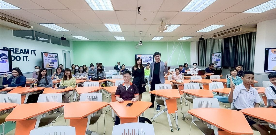 คณะ ICT ม.มหิดล (ICT Mahidol) จัดสัมมนาวิชาการ Software Testing for Everyone (Crash Course)