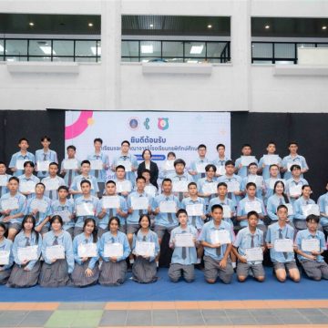 คณะ ICT ม.มหิดล (ICT Mahidol) จัดอบรมหลักสูตร “Game Starter: เริ่มสร้างเกมง่ายๆ ด้วย Scratch” สำหรับนักเรียนโรงเรียนกรพิทักษ์ศึกษา