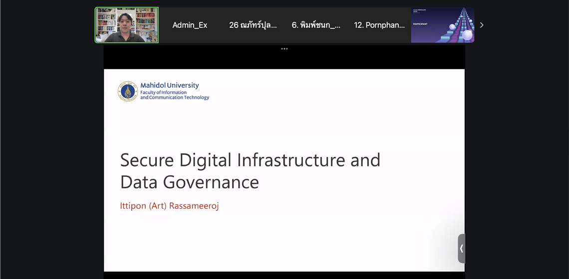 0.09.2025_Secure Digital Infrastructure_CV อาจารย์คณะ ICT ม.มหิดล (ICT Mahidol) ได้รับเชิญเป็นวิทยากรบรรยายในหัวข้อ “โครงสร้างพื้นฐานดิจิทัลปลอดภัย และการบริหารจัดการข้อมูลอย่างเป็นระบบ”