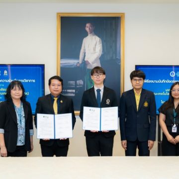 คณะ ICT ม.มหิดล (ICT Mahidol) ลงนามบันทึกความร่วมมือทางวิชาการ (MoU) กับโรงเรียนสมุทรสาครบูรณะ