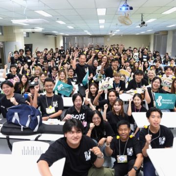 คณะ ICT ม.มหิดล (ICT Mahidol) จัดกิจกรรม “มหิดลวิชาการ เปิดบ้านมหิดล ประจำปี 2568 (MUICT Open House 2025)”
