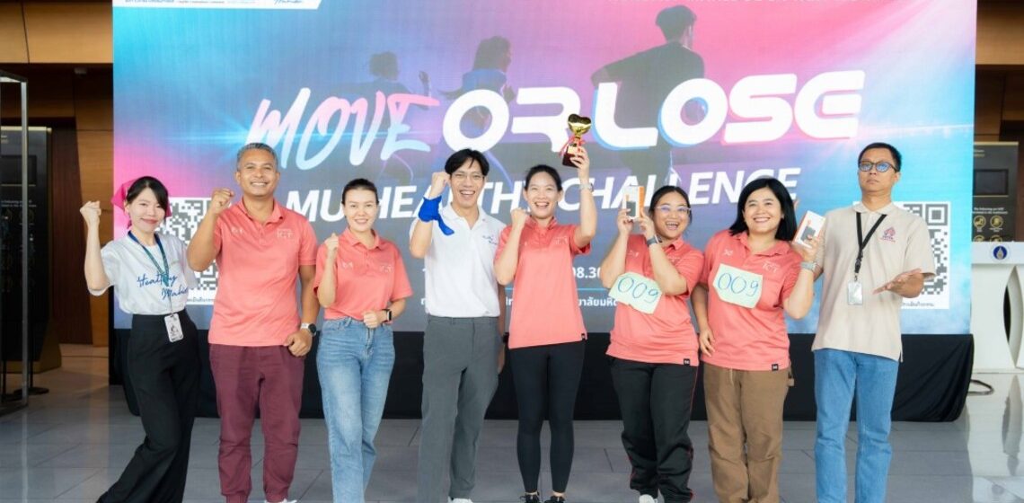 คณะ ICT ม.มหิดล (ICT Mahidol) ร่วมจัดบูธกิจกรรมในงาน “นิทรรศการ Healthy University Day – HEALTHY MAHIDOL in New Normal 2025: มหิดลสุขภาพดีวิถีใหม่ 2568”