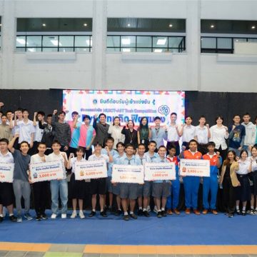 คณะ ICT ม.มหิดล (ICT Mahidol) จัดการแข่งขัน MUICT-AST Tech Competition “Byte เกมคิด ฟิตสมอง”