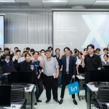 ชมรม Cybersecurity Club คณะ ICT ม.มหิดล (ICT Mahidol) จัดบรรยายพิเศษในหัวข้อ “Mobile Application Penetration Testing”