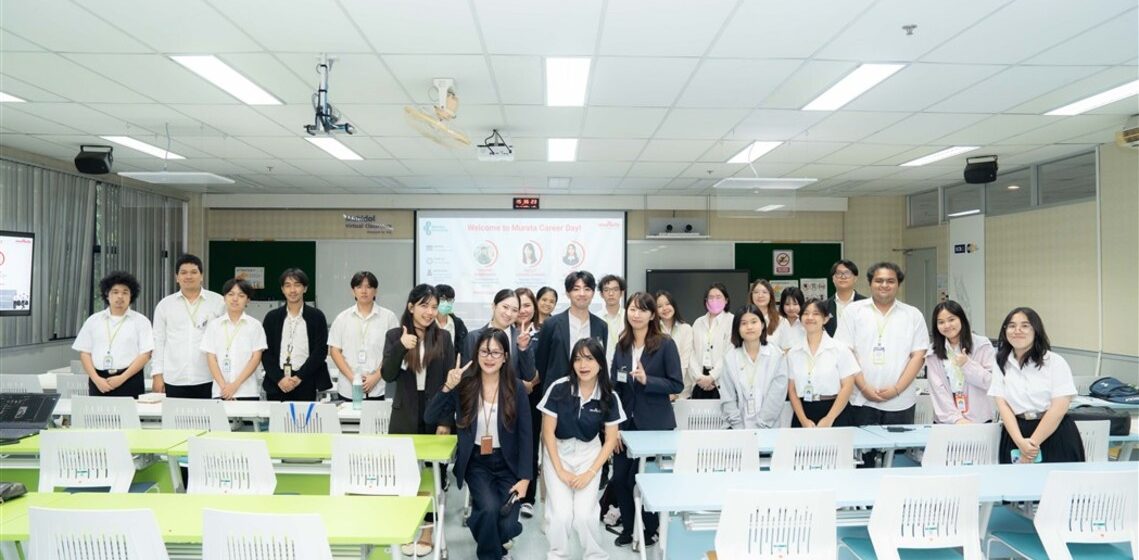 คณะ ICT ม.มหิดล (ICT Mahidol) จัดกิจกรรม “Murata Career Day 2025”