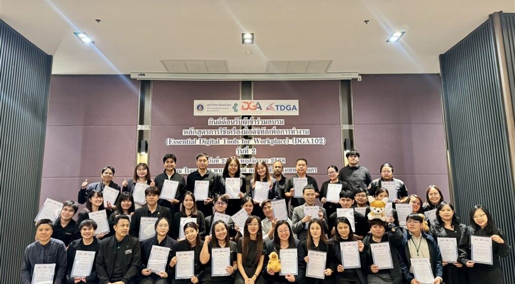 24-26.11.2025_Essential Digital Tools for Workplace 2025-Batch2_CV คณะ ICT ม.มหิดล (ICT Mahidol) จัดโครงการอบรมเชิงปฏิบัติการหลักสูตร “การใช้เครื่องมือดิจิทัลเพื่อการทำงาน (Essential Digital Tools for Workplace) (DGA102)” รุ่นที่ 2 ประจำปีงบประมาณ 2569
